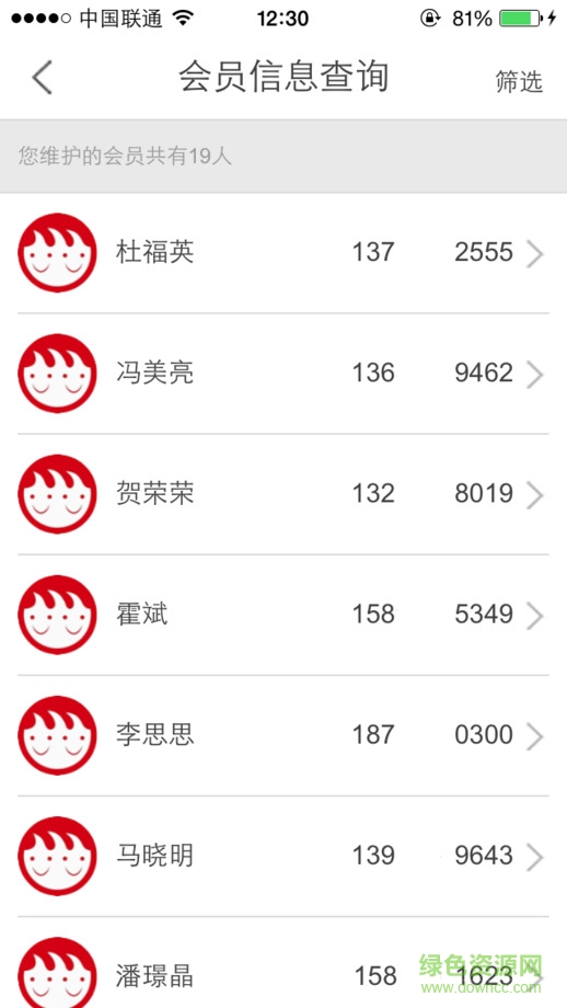 人客合一下載中文版