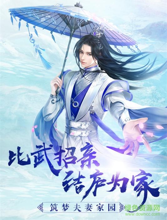 熾月神域手游客戶端 v2.0.0 安卓版 1