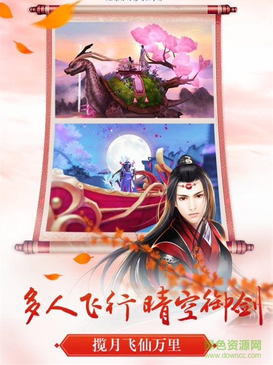 熾月神域手游客戶端 v2.0.0 安卓版 2