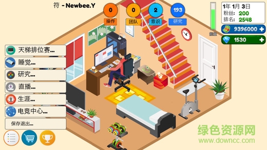 游戲電競大亨蘋果版 v6 iphone 官方版 2