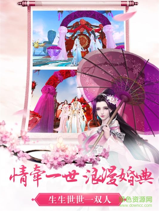 熾月神域手游