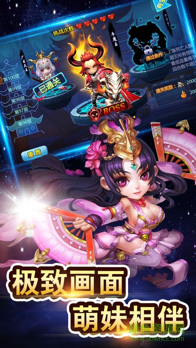 大話(huà)萌游 v1.0 安卓版 2