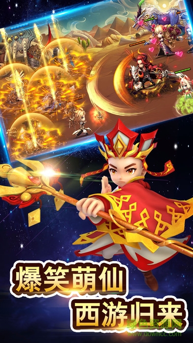 大話(huà)萌游 v1.0 安卓版 3