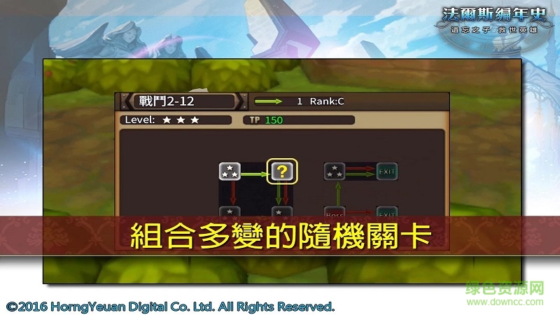 法蘭斯編年史內購 v1.3.2 安卓無限寶石版 0
