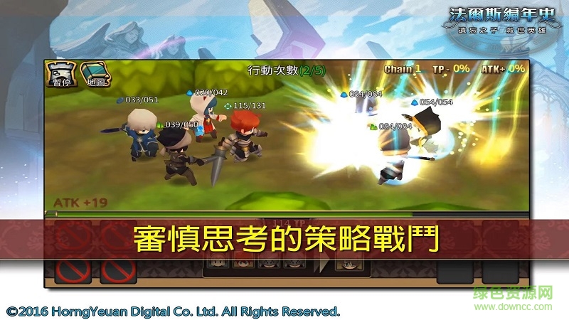法蘭斯編年史內購 v1.3.2 安卓無限寶石版 3