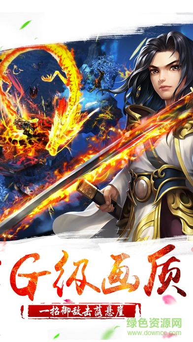 笑傲蒼穹 v1.2 安卓版 1