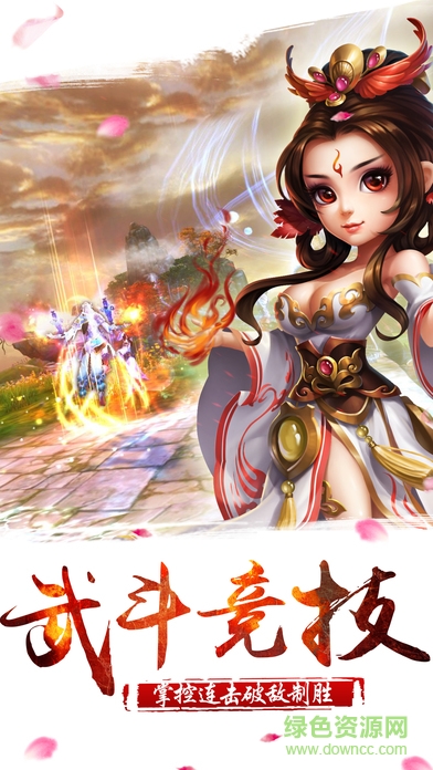 笑傲蒼穹 v1.2 安卓版 3