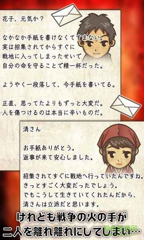 昭和茶館故事中文版 v1.0.1 安卓版 0