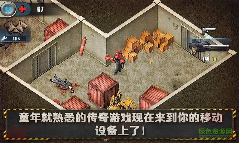 孤單槍手2手機版正式版