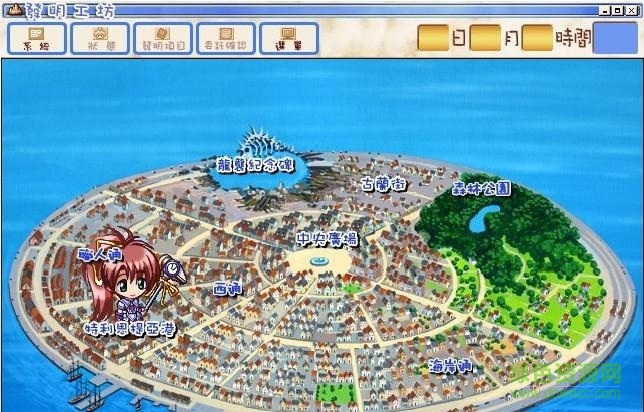 發(fā)明工坊漢化版 簡體中文版 0