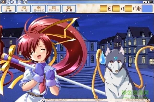 發(fā)明工坊漢化版 簡體中文版 1
