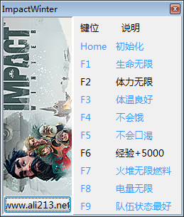 撞擊冬季九項修改器 v1.0.2 通用版 0