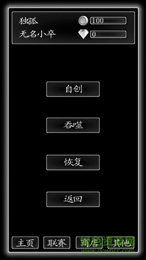 江湖浪客行單機(jī)版 v1.0 安卓版 2