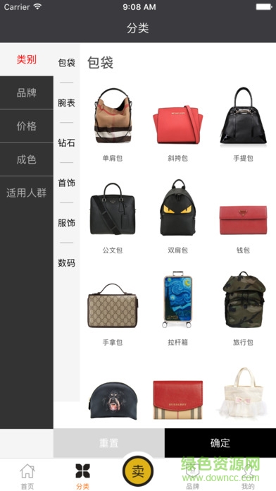 下載聚奢網(wǎng)app