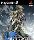 ps2北歐女神2漢化版