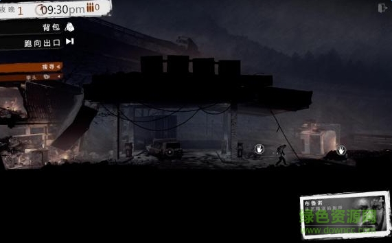 我的戰(zhàn)爭pc游戲 免安裝簡體中文綠色版 3