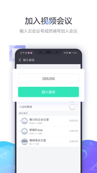 小魚易連ios手機版0