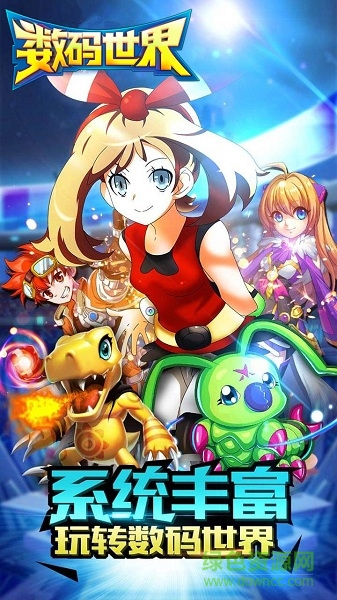 口袋夢幻想官方版 v1.0 安卓版 2