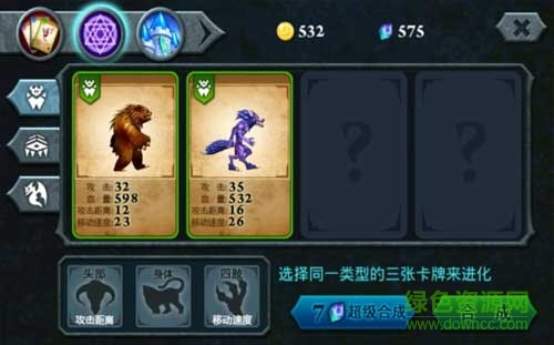 無(wú)盡戰(zhàn)爭(zhēng)中文版下載