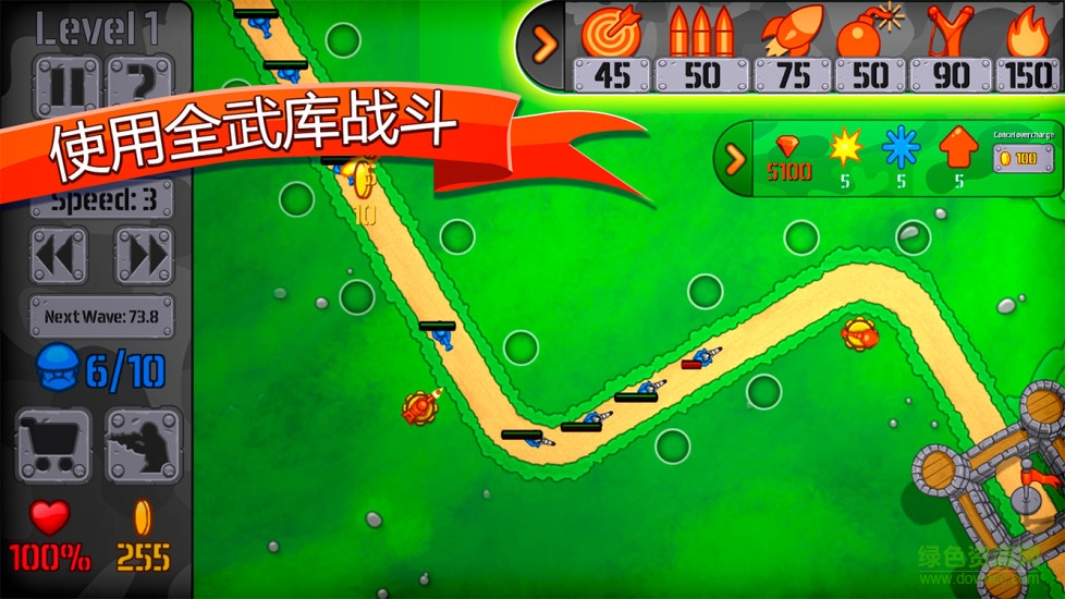 玩具戰(zhàn)爭(zhēng)防御時(shí)代 v13 安卓版 1