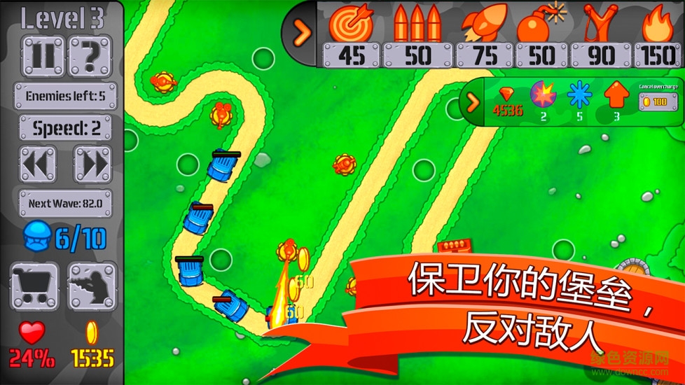 玩具戰(zhàn)爭(zhēng)無(wú)限金幣版