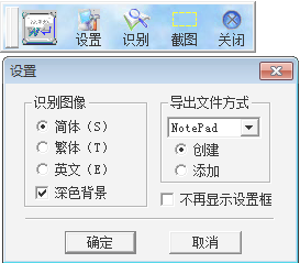 漢王屏幕摘抄