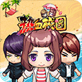 熱血校園h5游戲