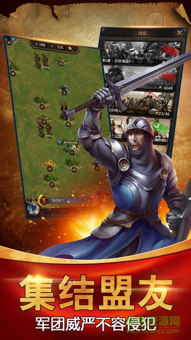 帝王雄鷹 v1.0 安卓版 1