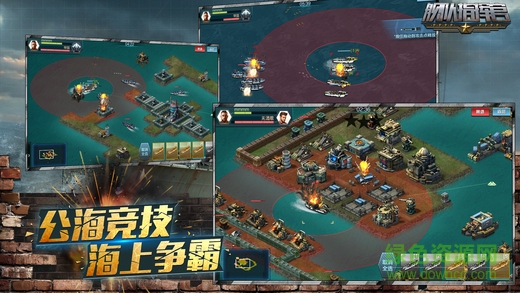 艦隊指揮官內(nèi)購正式版 v12.3.4 安卓無限金幣版 0