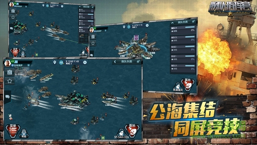 艦隊指揮官無限金幣