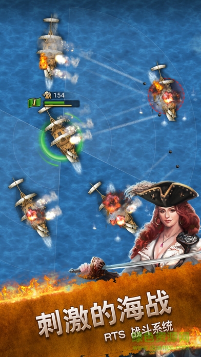 海盜沖突the voyage v1.7.7 官網(wǎng)安卓版 4