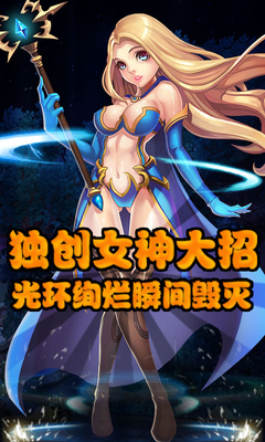 熱血魔獸手機版 v1.3.1 官網(wǎng)安卓版 0