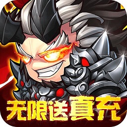 萌將三國(guó)手游變態(tài)版