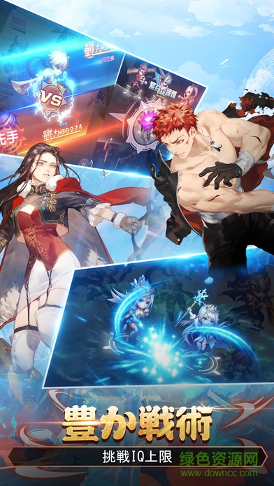 榮耀前線 v1.0 安卓版 0