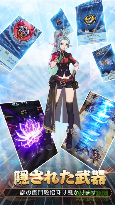 榮耀前線 v1.0 安卓版 1