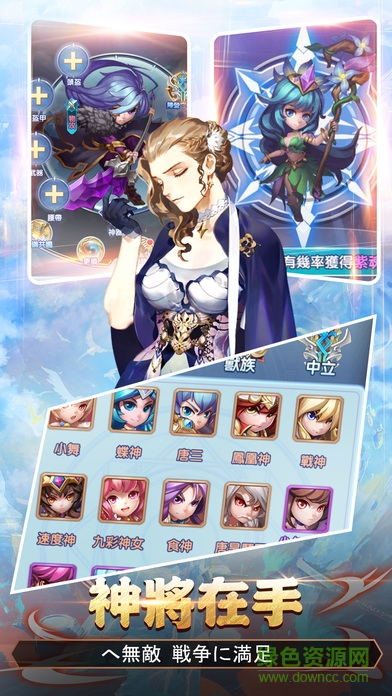 榮耀前線 v1.0 安卓版 3
