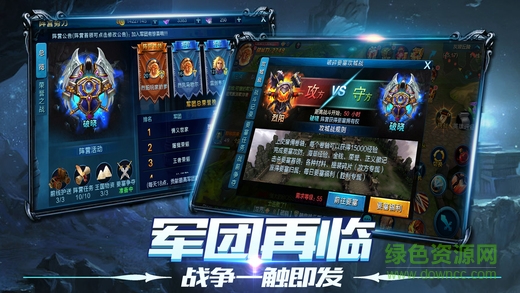 黑暗之王 v1.0 安卓版 0