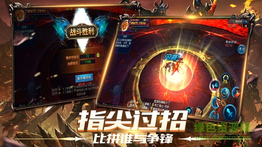 黑暗之王 v1.0 安卓版 2