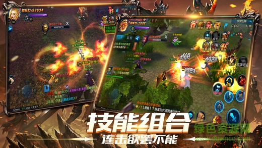 黑暗之王 v1.0 安卓版 3