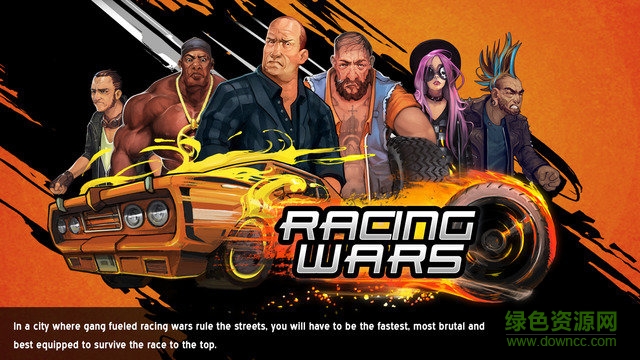 極速大戰(zhàn)內(nèi)購(racing wars)0