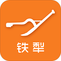 鐵犁(搶單服務(wù))