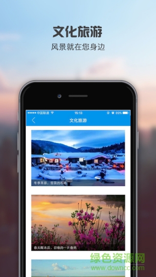 呼和浩特機(jī)場(chǎng)軟件手機(jī)版 v1.2.0 安卓版 2