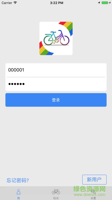 易騎行手機軟件
