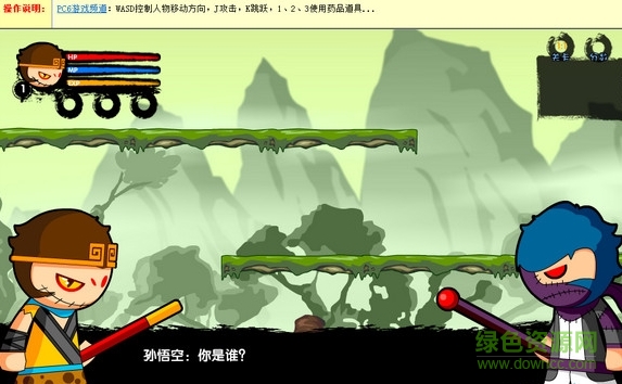 傳奇西游終極無敵版 v1.0 安卓版 3