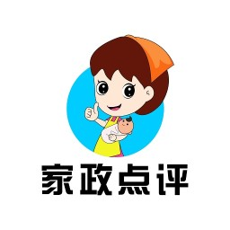 家政點(diǎn)評(píng)