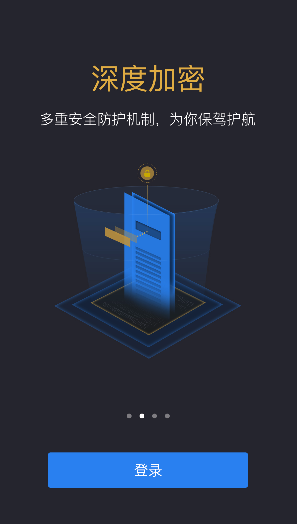 云口袋手機版