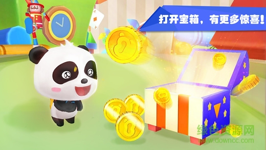 寶寶玩具小鎮(zhèn)寶寶巴士 v9.40.00.00 安卓版 1