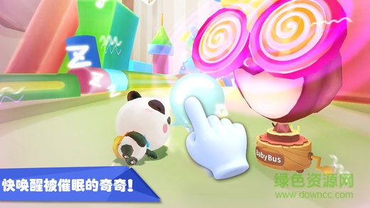 寶寶玩具小鎮(zhèn)寶寶巴士 v9.40.00.00 安卓版 3