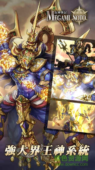 女神筆記內(nèi)購 v0.4 安卓無限鈔票版 0