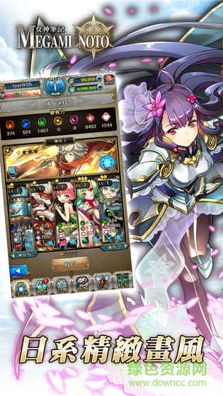 女神筆記內(nèi)購 v0.4 安卓無限鈔票版 1